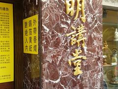 -圆明讲堂