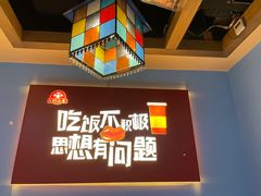 -靓虾二哥·龙虾馆(大塘总店)