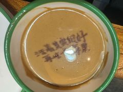 秘制麻将小料-南门四季铜锅涮肉(左家庄店)