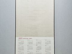 -古今斋(青岛文化街店)