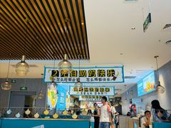 -半天妖烤鱼(紫荆广场店)