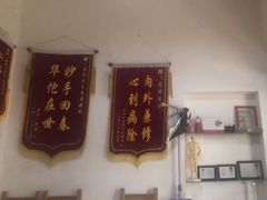 -静雅推拿(科院店)