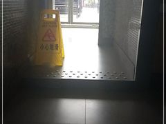 -新元素(丽都店)