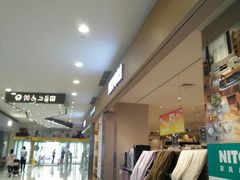 -NITORI 宜得利家居(金银潭永旺梦乐城店)
