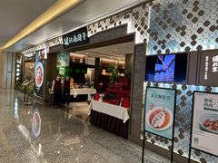 门面-江南厨子(万象天地店)