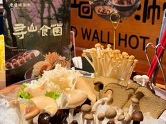 -老墙根涮肉·铜锅·烧烤(王四营店)