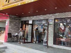 门面-坤德面馆(景德路店)