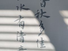 -苏州博物馆
