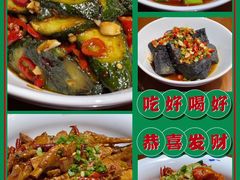 -湘辣欢·湖南家常小馆