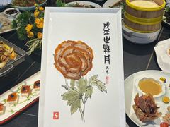 -全聚德(蓝山店)