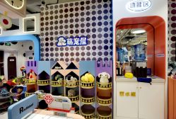 -米兜欢乐王国·儿童乐园(宝安益田假日天地店)