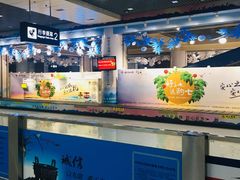 -丽江三义国际机场