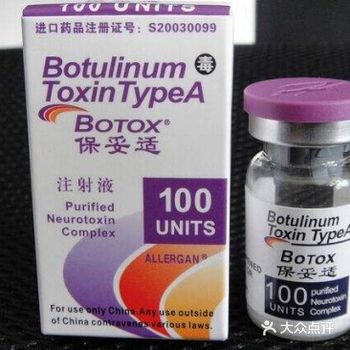 好多人都在问：瘦脸针要选择什么牌子的呢