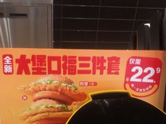 -麦当劳(集美石鼓店)