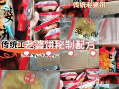 -上海市第一人民医院(松江南部)