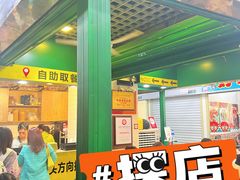 -食盈碗仔翅(星玺广场店)