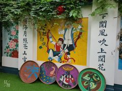 -呀路古热带植物园