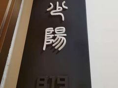 -经禅和·中医推拿(奥体恒山路店)