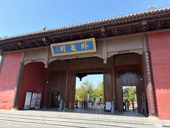 -南阳卧龙岗武侯祠