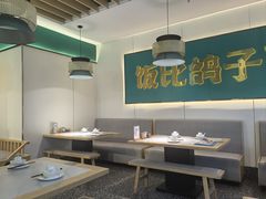 -鸽小宝(深圳首店)
