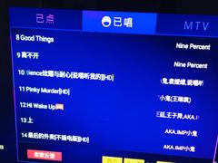 -红派KTV(茂南店)