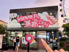 -百联奥特莱斯广场(南京店)