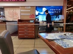 -东方饺子王(创始店)