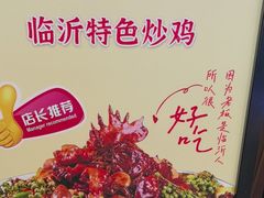 -俏东方·海味水饺·青岛菜(崂山店)