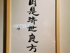 -堂本家·二代目·炸猪排(Express东海店)