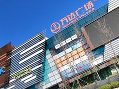 -万达广场(北京槐房店)