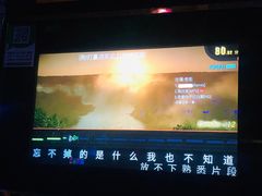 -欢乐驿站量贩式KTV(西丽店)