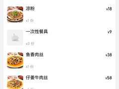 -盐老幺自贡盐帮菜老店