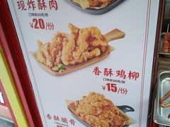 -正新鸡排·炸鸡烧烤(江宁路店)