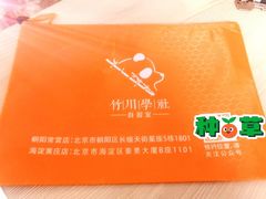 -竹川学社·自助沉浸自习室(海淀黄庄店)