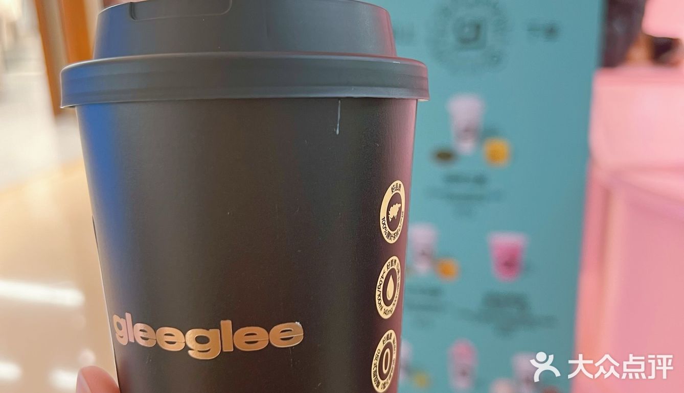 新晋宝藏奶茶店