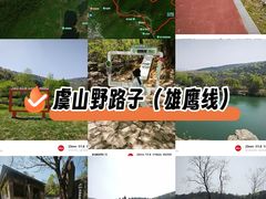 -虞山风景区