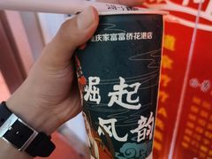 -重庆家富富侨(花港店)