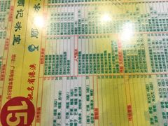 菜单-顺记冰室(宝华路店)