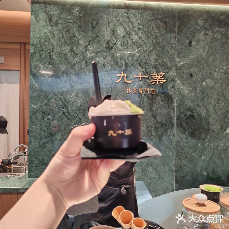 跟风打卡一下[必吃][必吃]