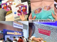 -松雷商业(南岗店)