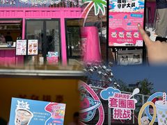 -红岛休闲渔村