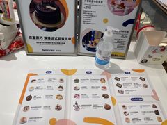 -派悦坊·甜品·蛋糕(虹口龙之梦店)