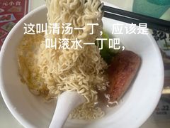 -龙记·香港茶餐厅(海上世界店)