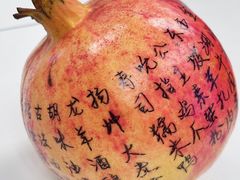 -秦汉胡同国学书法围棋民乐书院(青浦分馆)