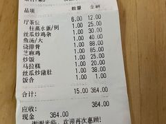 -区海鸡场饭店(石壁店)