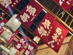 -玉川屋创意日料Bistro(柳巷店)