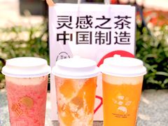 -喜茶(深圳海岸城店)