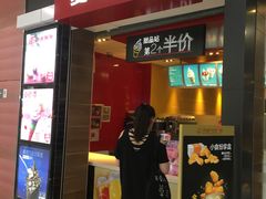 门面-麦当劳(无锡滨湖万达店)