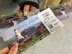 -五台山风景名胜区