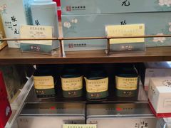-张一元(总店)